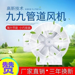 淘寶主圖設計 管道產品模板與家用電器在線設計指南