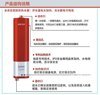 史上首款最小電熱水器 廠家直銷198元起，超高性價比家電推薦